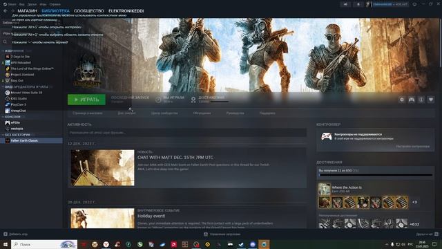 Fallen Earth Classic Руссификатор для этой игры и не только . смотреть онлайн