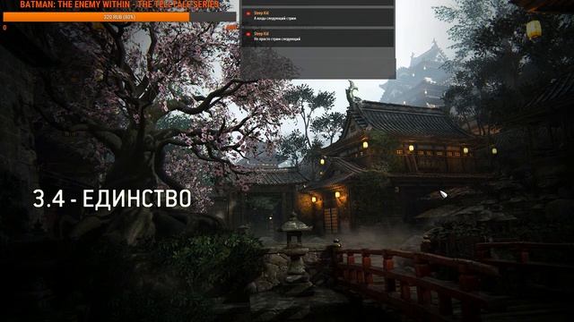 FOR HONOR - ДОБИЛИ СЮЖЕТ В КООПЕ [Кооп на русском]