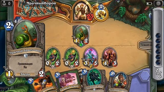 Бесконечная колода на арене?! Hearthstone смотреть онлайн