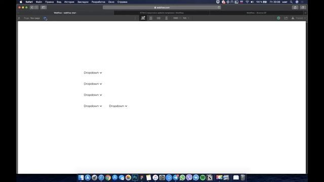 023  Dropdown элемент - Выпадающий список Webflow