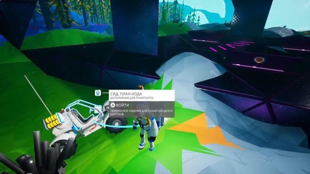 # 3. Astroneer [PS5]. Развиваемся дальше. Стрим.