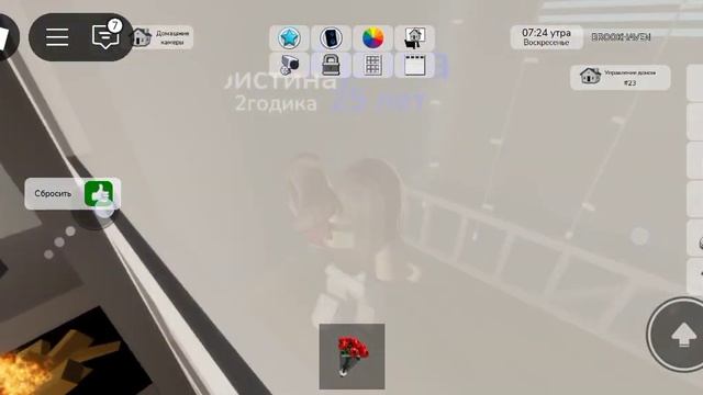 Роблокс - я нашла парня и дочь #brookhaven #роблокс смотреть онлайн