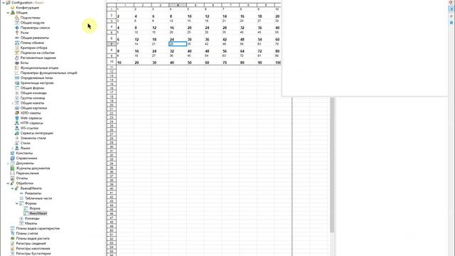 Ошибка EDT: вставка области ячеек