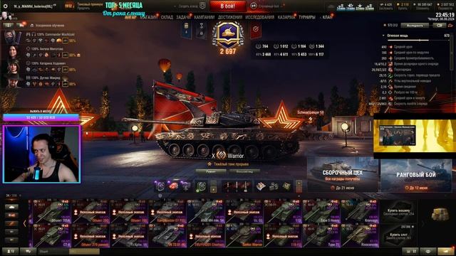 ● GOTHIC WARRIOR - СЛОЖНЕЙШИЕ 100% ● ПЛАНКА - 6117 ● СЕРИЯ 2 ● смотреть онлайн