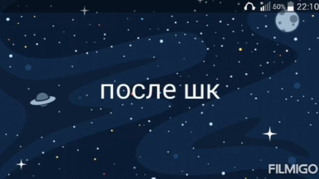 Мини фильм школьная жизнь смотреть онлайн