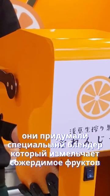 Апельсиновый бизнес #бизнес #бизнесснуля #бизнесидеи смотреть онлайн