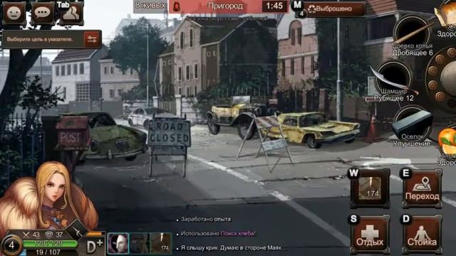 Black Survival #4 Дженни VS Д-р Виклейн