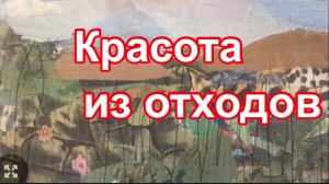 Нужные вещи из Текстильной мелочи #42