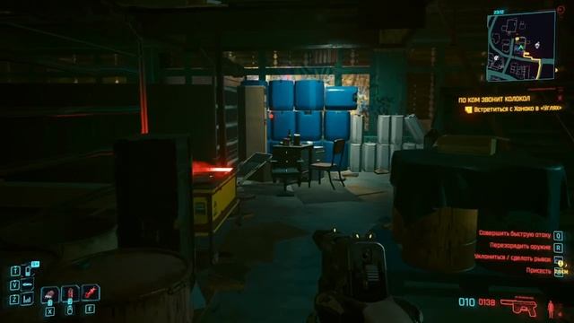 Cyberpunk 2077 #169 смотреть онлайн