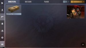 Терс купил дигл "Aureate" у холдика за 1млн голды😱 #стандо?