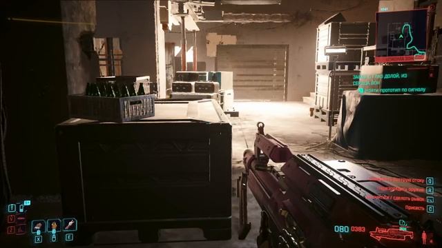 Cyberpunk 2077 #117 смотреть онлайн