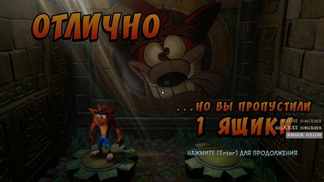 [🔴LIVE] Адекватность Crash Bandicoot N. Sane Trilogy