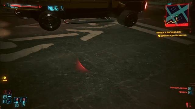 Cyberpunk 2077 #52 смотреть онлайн