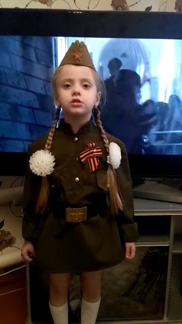 Я помню... Я горжусь... (Сукаркаева Арина гр. 