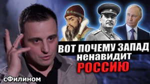 Ненависть к России, Свобода, ценности иноагентов, бывшие Навальнисты - Фрагмент Интервью. #сФилином