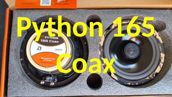Python 165 Coax