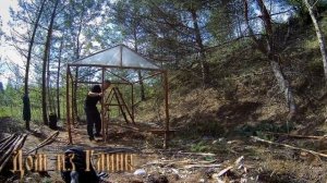 ⏏ Дом из Глины ✌