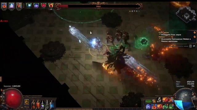 Path of Exile. Карты, Деньги, 2 скарабея.Похождения девочек.Ч? смотреть онлайн