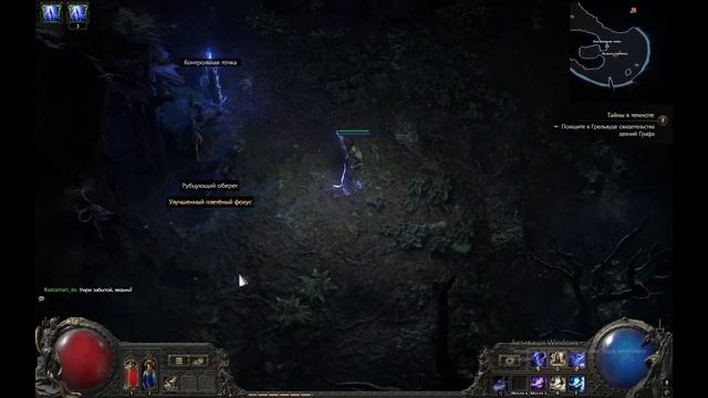 ЕКСПРЕС ПРОХОЖДЕНИЯ 4 АКТА/ УБИЙСТВО ПЕРВЫХ 6 БОССОВ/ Ч? смотреть онлайн