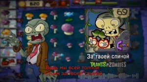 За твоей спиной КАРАОКЕ (Без слов) @bulakaka @JF_Voice