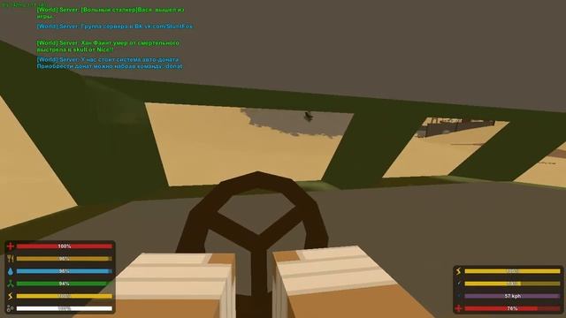 Админский беспредел  часть 1 unturned rust russian server