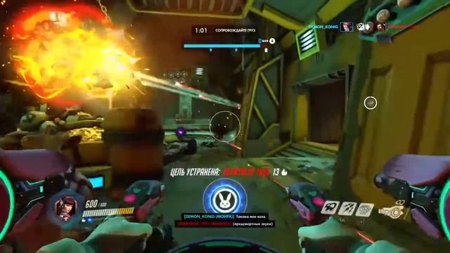 Overwatch 2020 - Подъём На Ступень Киберспорта