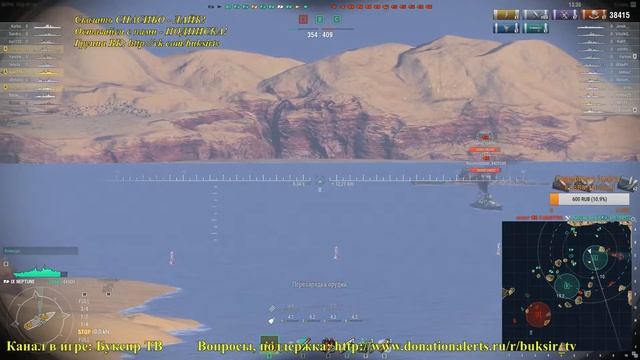 #WorldofWarships, канал #БуксирТВ, стрим "Убей меня НЕЖНО", часть 3 смотреть онлайн
