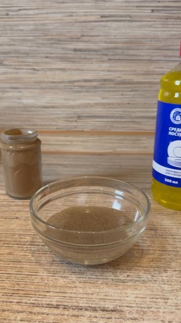 Опыт «Плавающий перец»