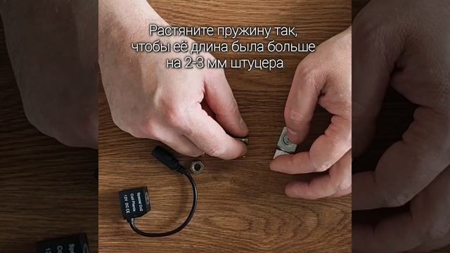 Устранение неисправности электроклапана СО2