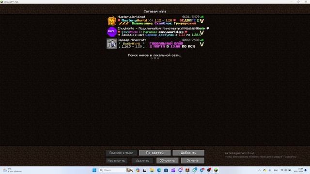 Как установить Voice Chat на сервер Reallyworld смотреть онлайн