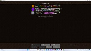 Как установить Voice Chat на сервер Reallyworld