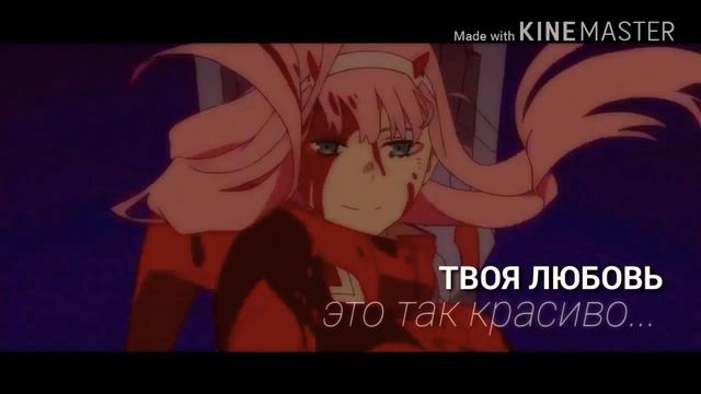 Аниме клип "Так красиво" смотреть онлайн