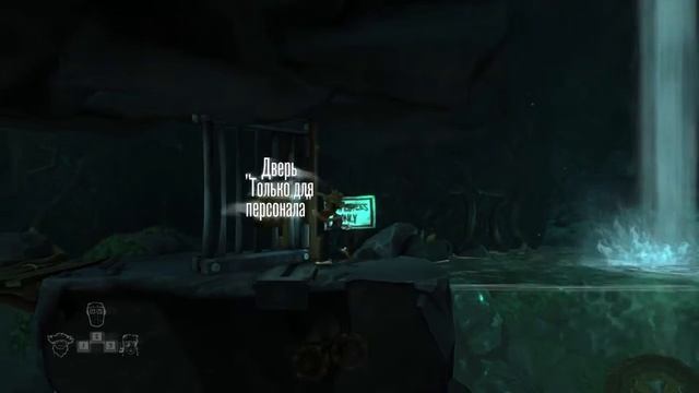 The Cave - Три героя