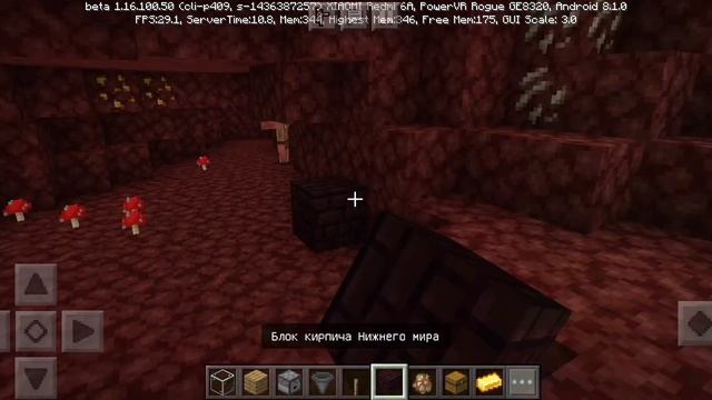 Как дюпать вещи в Майнкрафт на телефоне (ПЕ) смотреть онлайн