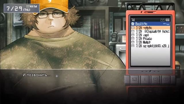 Steins;Gate #9 - Телепорт? смотреть онлайн