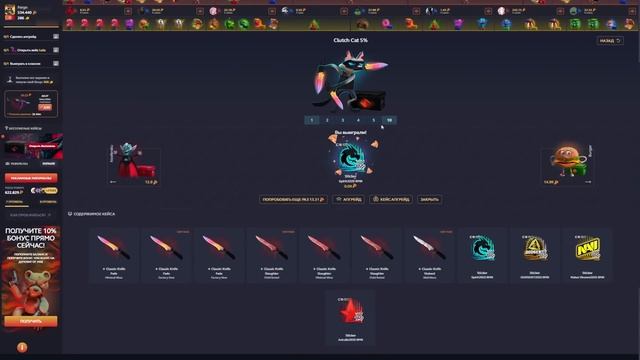 ЦЕЛЬ: ВЕРНУТЬ 3.000.000 РУБЛЕЙ! Как я выбил M4A4 | Вой с 300 БАКС смотреть онлайн