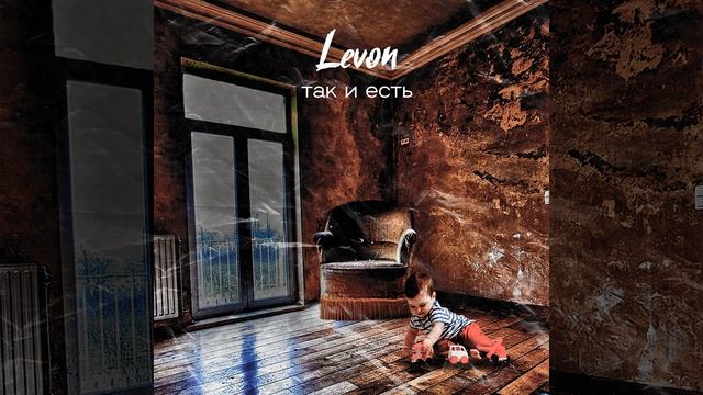 Так и есть смотреть онлайн