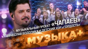 Любить всем сердцем, любить по-русски