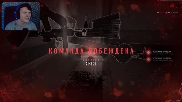 🙂Лавка | Bloodhunt Смешные Моменты