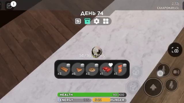 IKEA В РОБЛОКС 1 | 3008 roblox смотреть онлайн