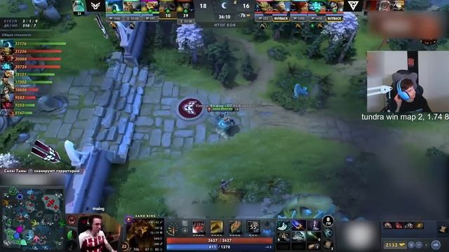 Рамзес смотрит за ДЕБЮТНОЙ ИГРОЙ ТУНДРЫ против ГЕРОИК смотреть онлайн