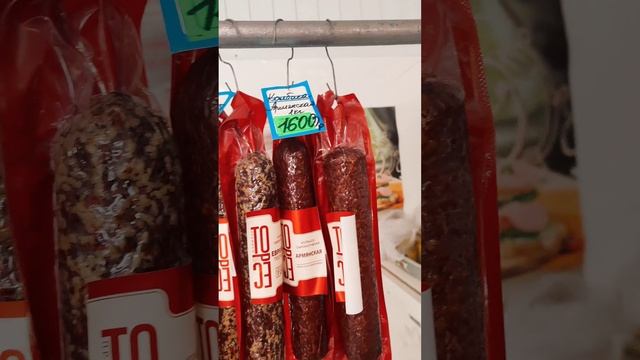 Анапа, продукты на рынке. 
Анапские цены, ассортимент