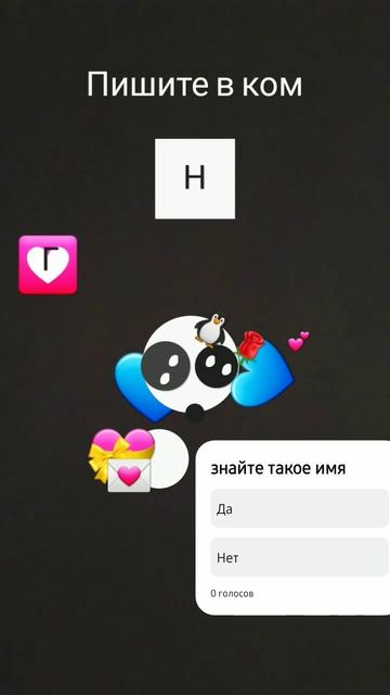 у меня есть такое видео тип саш иди сюда как переводит? смотреть онлайн