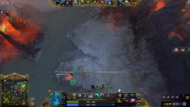 ПОПАЛ ПОД СТРУЮ НА МОРФЕ 7.37 СОЛО 1X9 ИГРА🔥MORPHLING DOTA 2 смотреть онлайн
