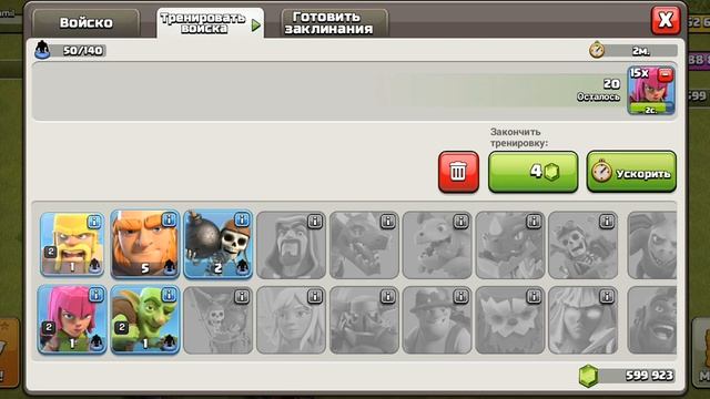 nulls clash с нуля смотреть онлайн