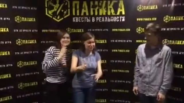 я порвала штаны паника квест смотреть онлайн