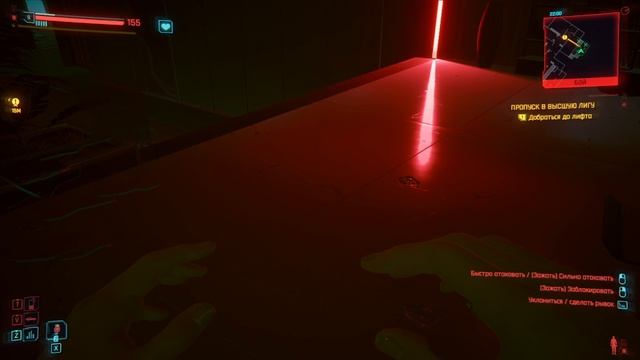 Cyberpunk 2077 #12 смотреть онлайн