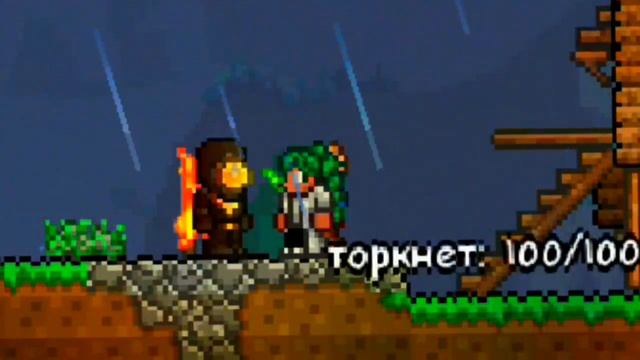 ТЕРРАРИЯ Воины побережья №1 Избранные (сериал) смотреть онлайн