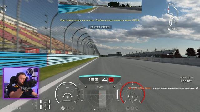 Играем в Gran Turismo 7! смотреть онлайн