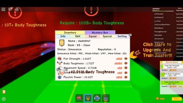 ВСЕ РЕБЯТКИ Я УЕЖАЮ ДОМОЙ!SUPER POWER TRAINING SIMULATOR